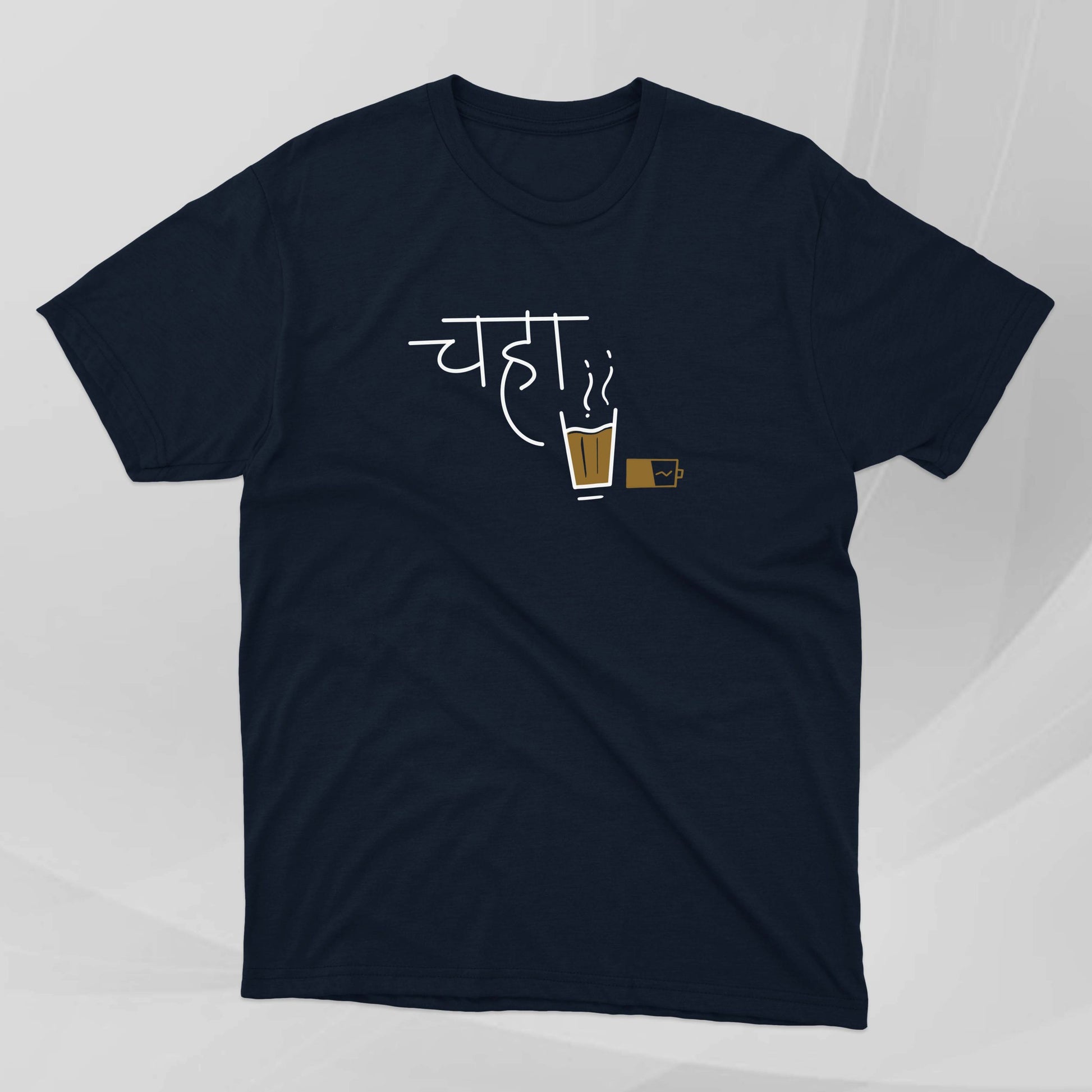 Chaha Mp Chaha - Mhanje Recharge – Marathi Tshirts