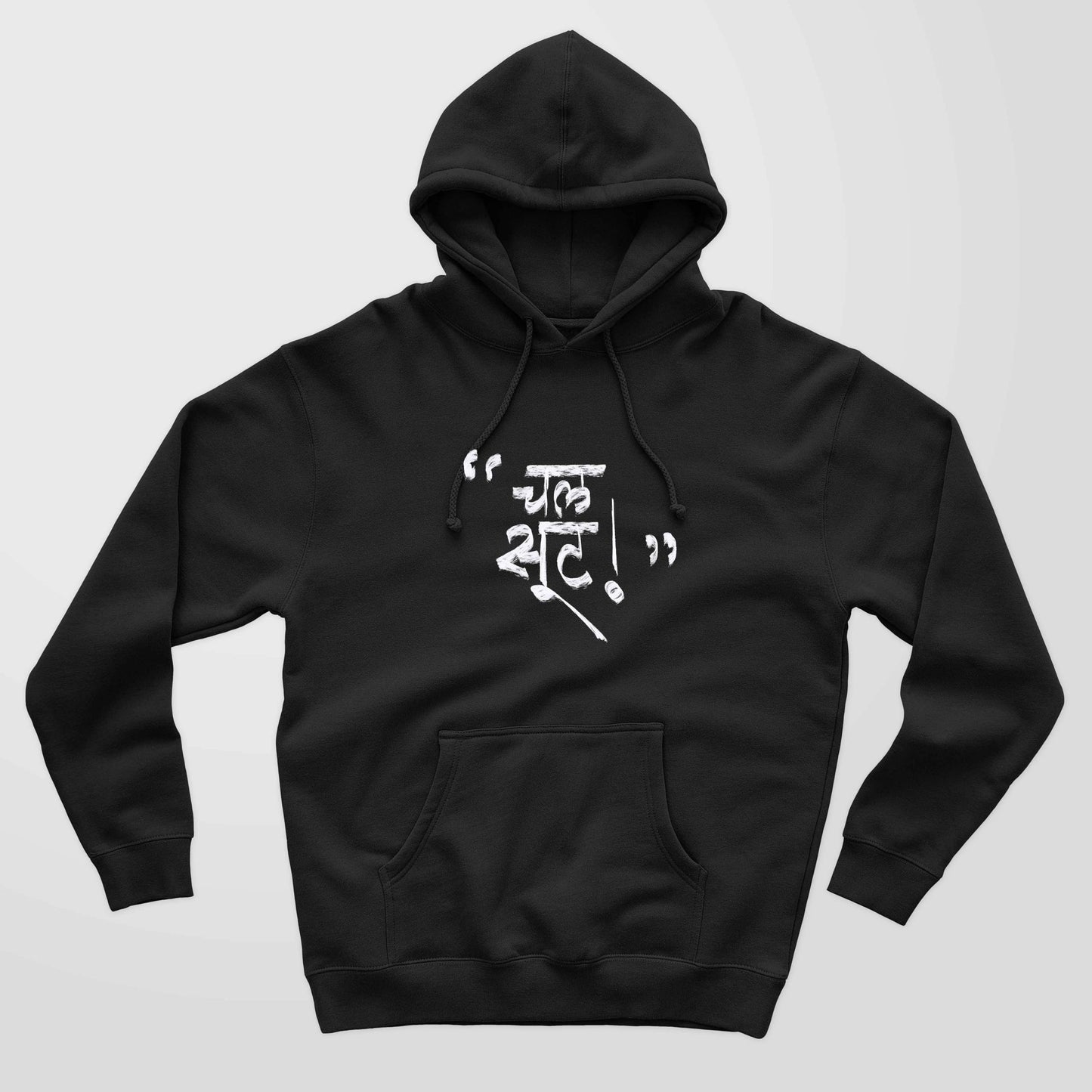 ChalSoot_Hoodie