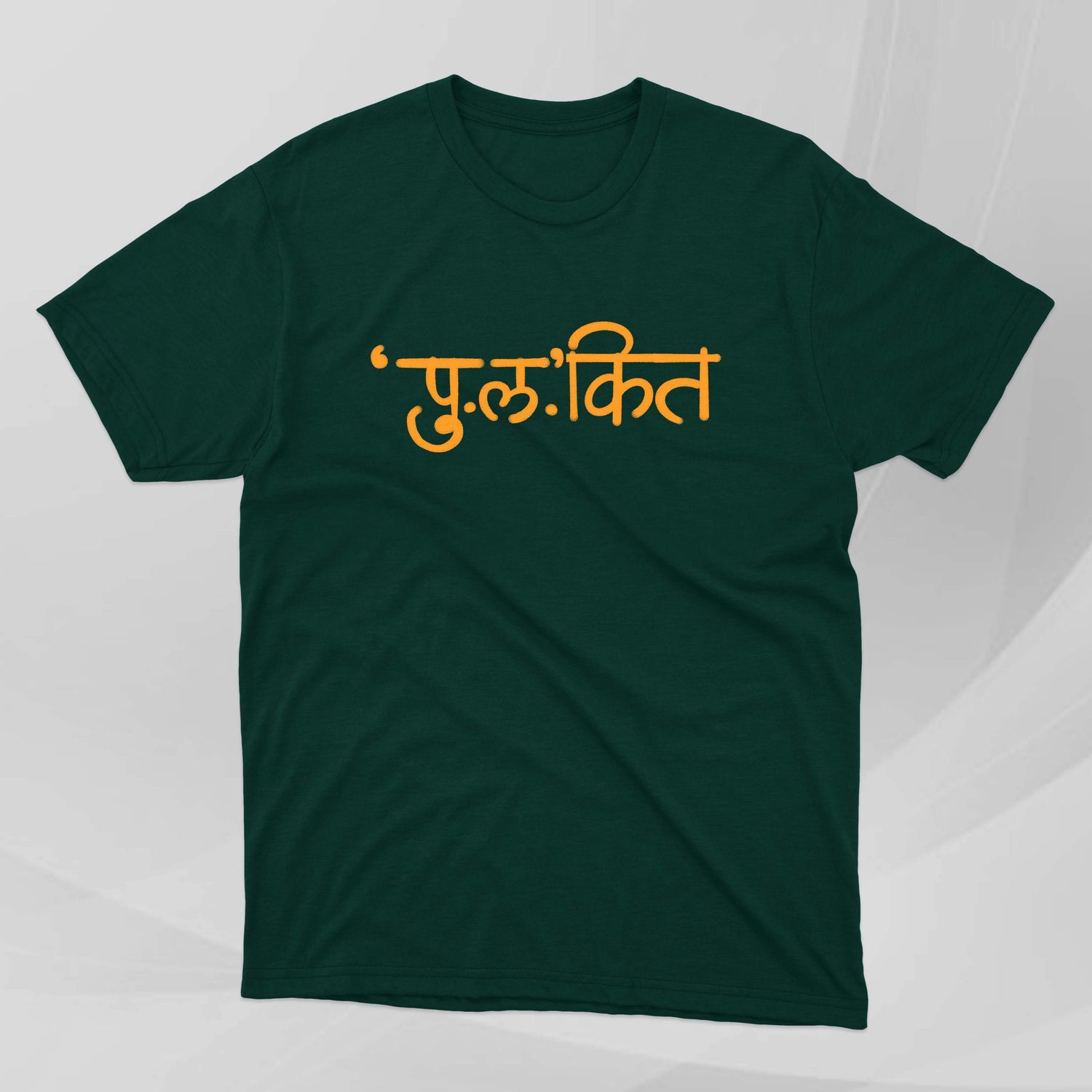 PulaKit - Marathi Tshirts 