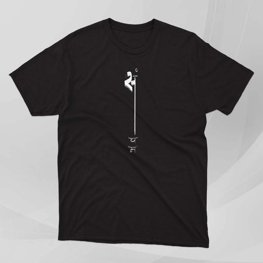 Sayyam - Marathi Tshirts 