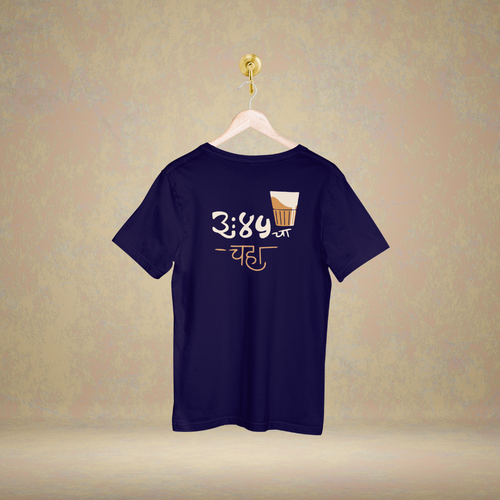 3.45 cha chaha - Marathi Tshirts 