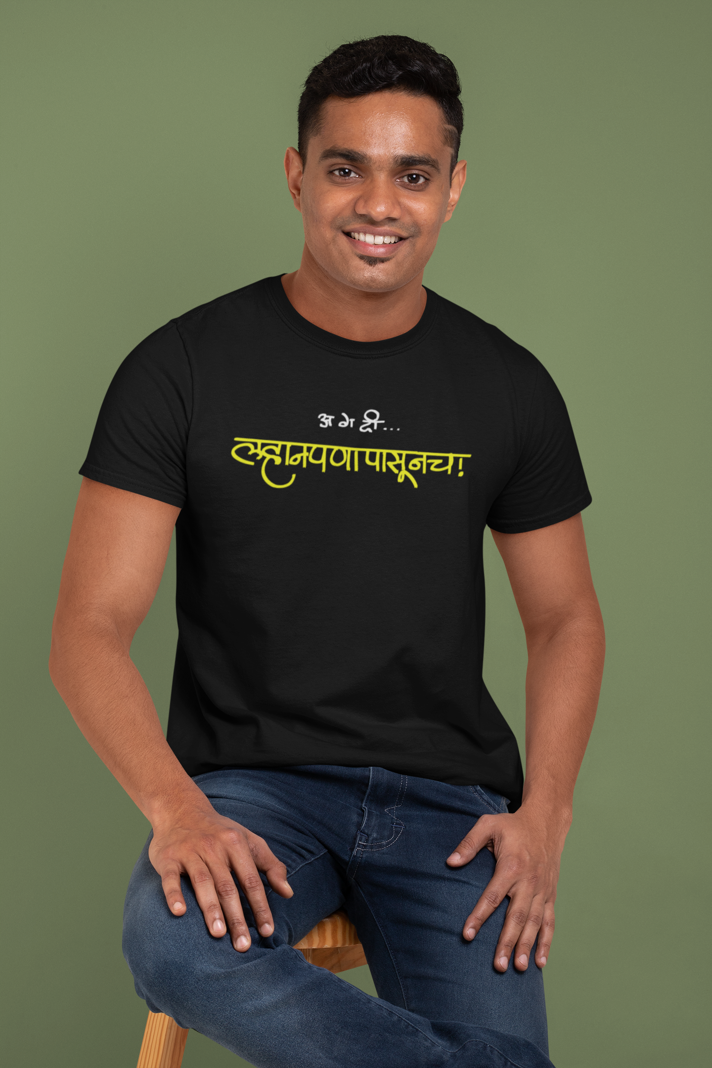 Agdi Lahanpanapasunach! - Marathi Tshirts 