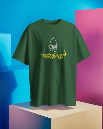 Ghanta Farak Padto - Marathi Tshirts 