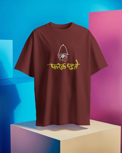 Ghanta Farak Padto - Marathi Tshirts 
