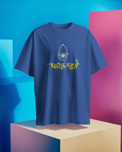 Ghanta Farak Padto - Marathi Tshirts 