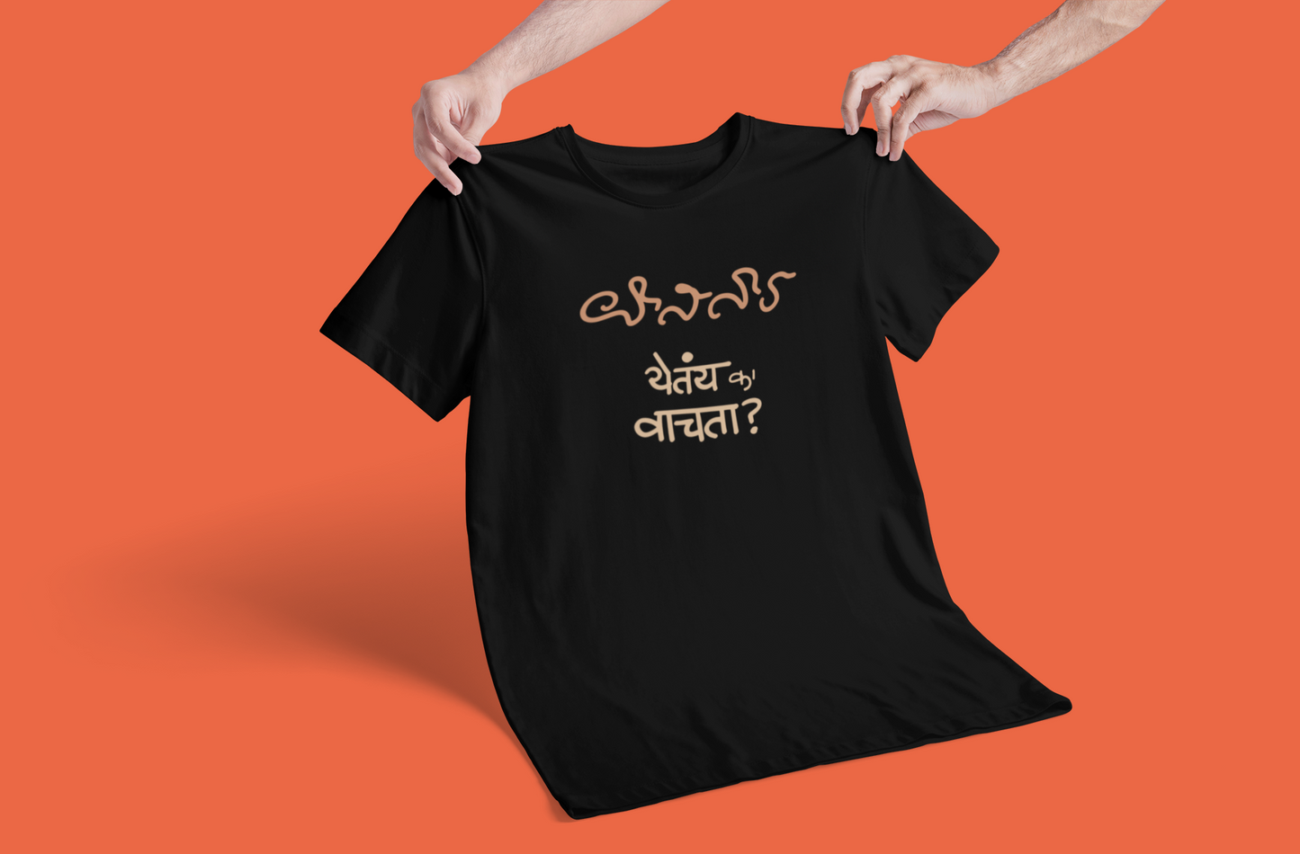 Yetay ka Vachta?