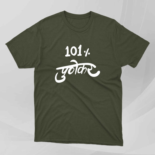 101 % Punekar - Marathi Tshirts