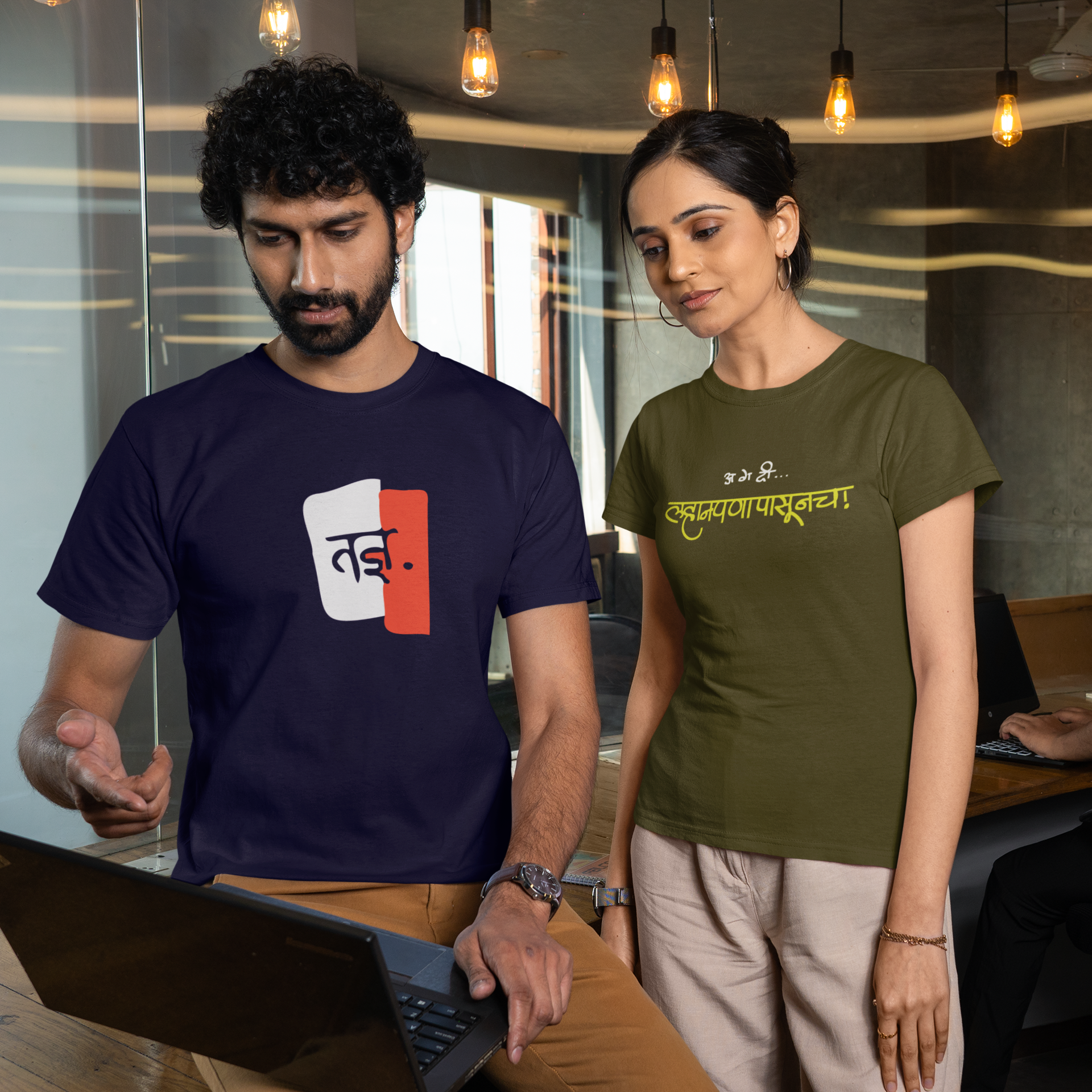 Tadnya - Marathi Tshirts 