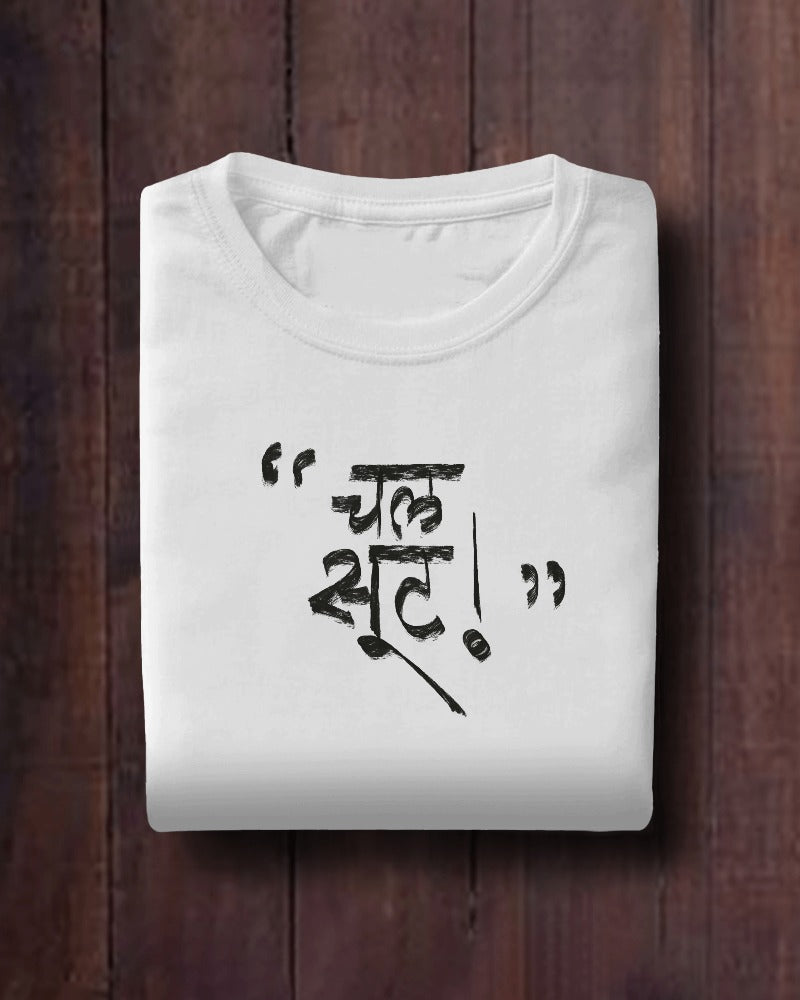 White Tshirt Series | Chal Soot